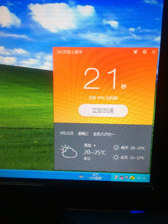 谁要电脑主机！