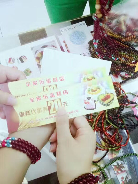 科大庆客隆蛋糕店周年庆搞活动 ！！楼主照片镇楼