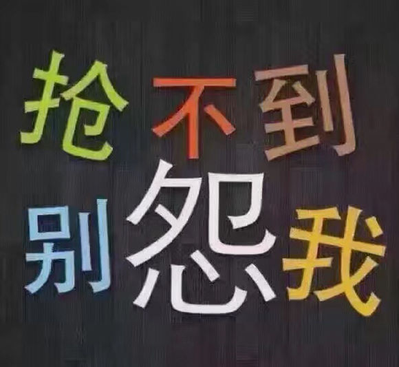 科大庆客隆蛋糕店周年庆搞活动 ！！楼主照片镇楼