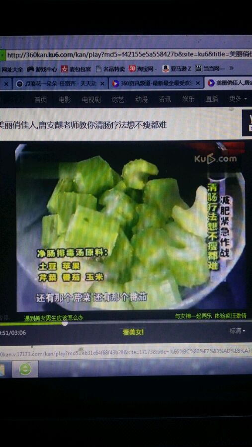 这不仅仅是根黄瓜