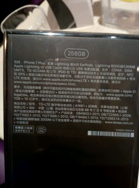 出售苹果7 Plus亮黑 256g