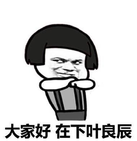 有人要找我聊聊车，也别聊太深，20万以上的我也看不太明白~