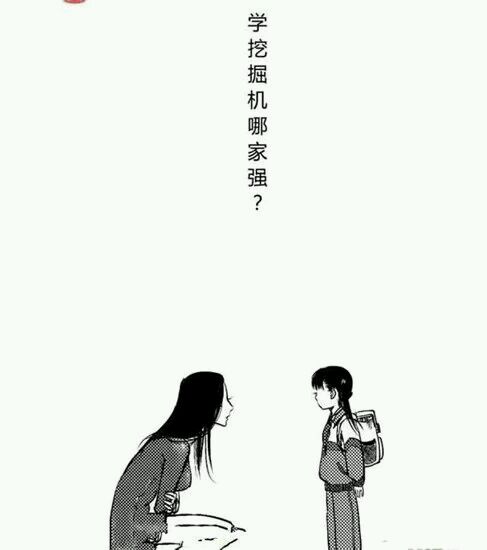转了一圈又回来了！