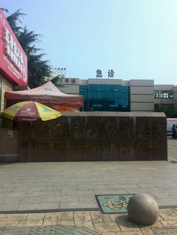 呜呜..腿已残，求安慰！