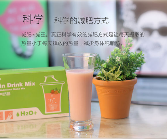 奶昔七大因素