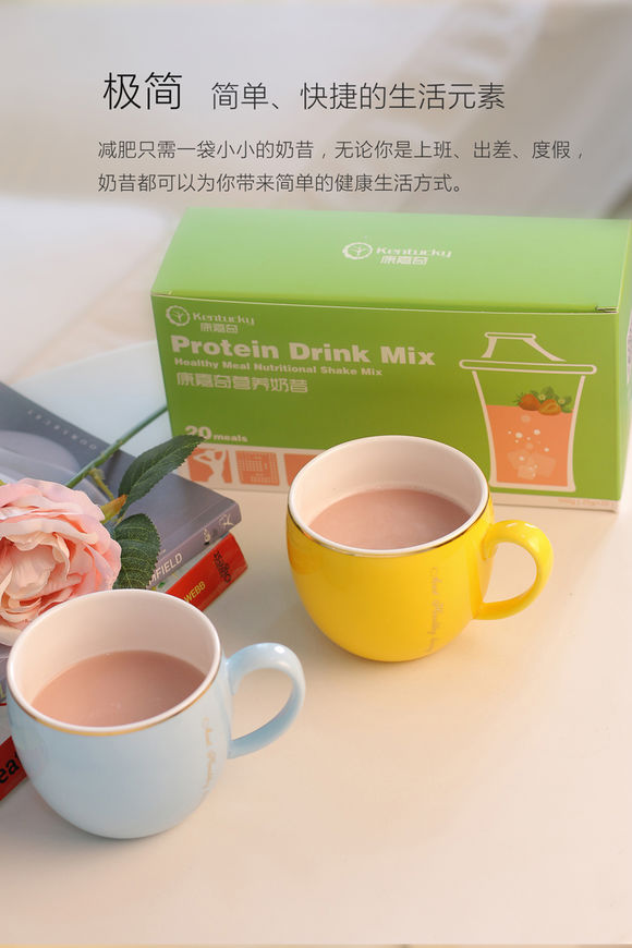 奶昔七大因素