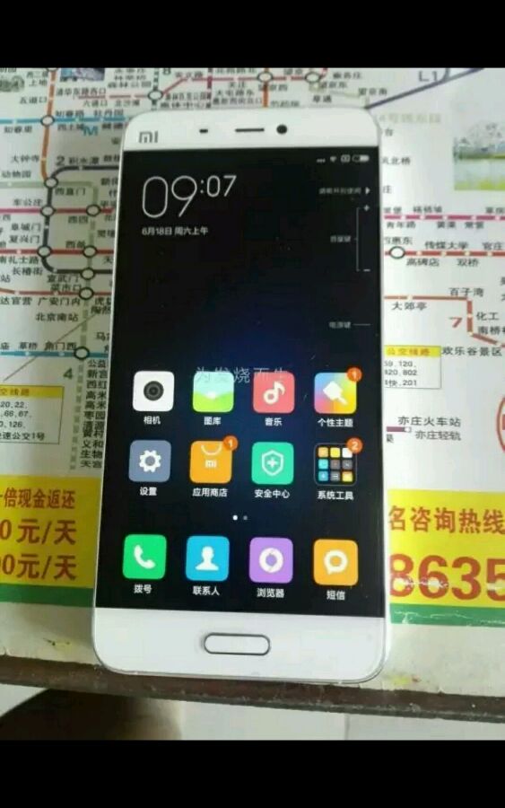 闲置数码