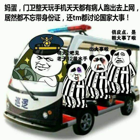 2016十一拼车贴！方便大家！