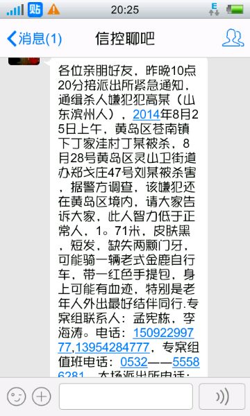 有木有知道真相的