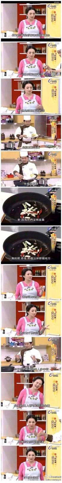 大陆没有韭黄！续茶叶蛋之后的另一种土豪食物走红