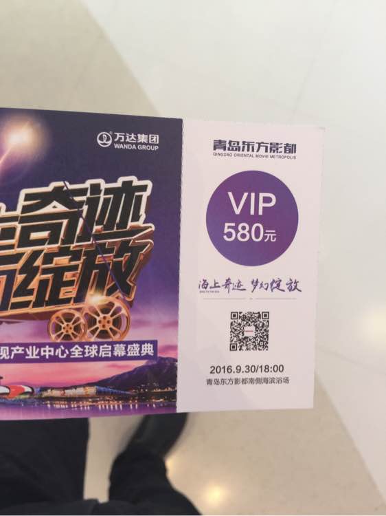 万达东方影都的表演