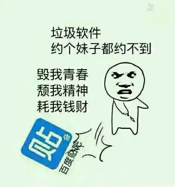 有没有妹子假期一块浪