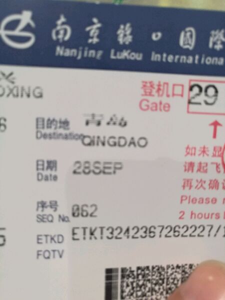 有没有妹子假期一块浪