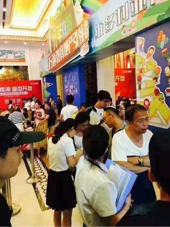 买到您想要的房子，是我的责任