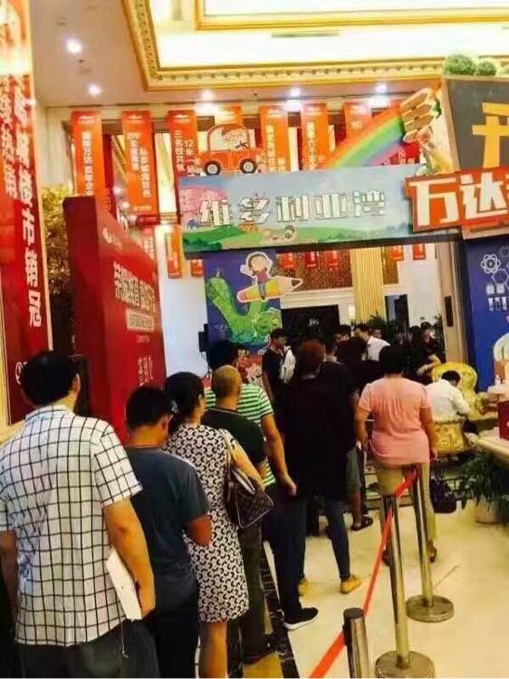 买到您想要的房子，是我的责任