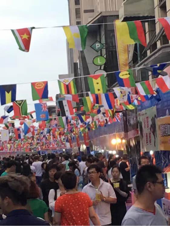 黄岛国际美食节开幕了，有来的约的吗？