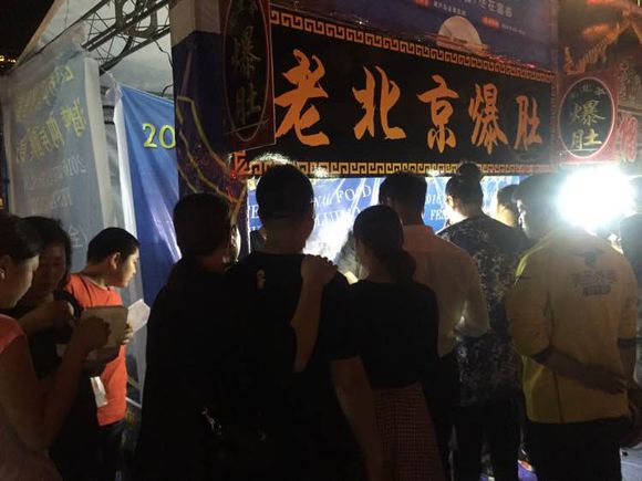 黄岛国际美食节开幕了，有来的约的吗？