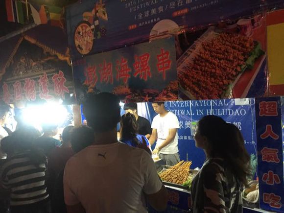 黄岛国际美食节开幕了，有来的约的吗？