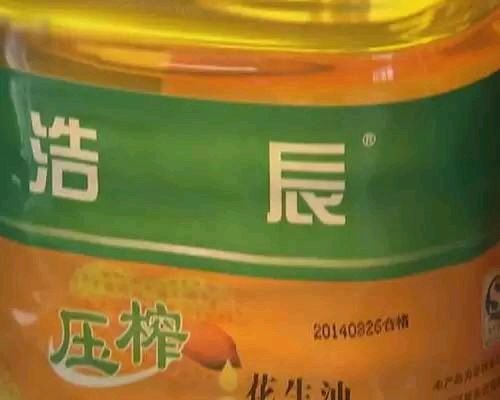 青岛市黄岛区薛家岛街道中秋“福利”早产儿花生油