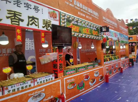 紧急通知，吃货福利！西海岸美食节，走起~上图！