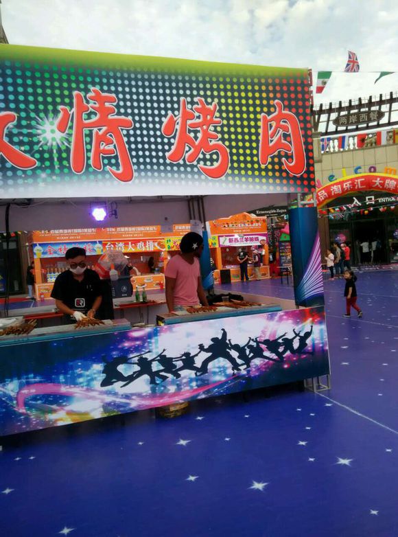 紧急通知，吃货福利！西海岸美食节，走起~上图！