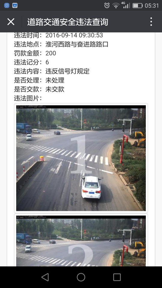 这也算违章，也是够了