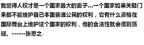 趁着这两天闻海引起的话题，分享另一些的言论
