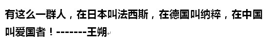 趁着这两天闻海引起的话题，分享另一些的言论