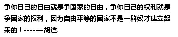 趁着这两天闻海引起的话题，分享另一些的言论
