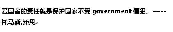 趁着这两天闻海引起的话题，分享另一些的言论