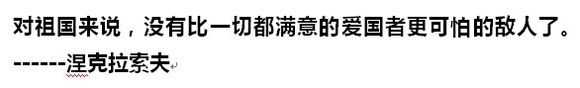 趁着这两天闻海引起的话题，分享另一些的言论