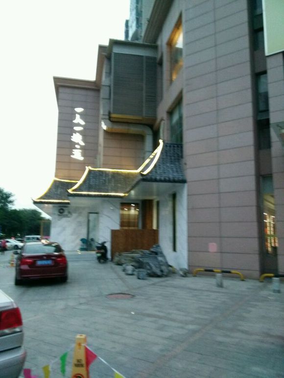 关于黄岛的记忆