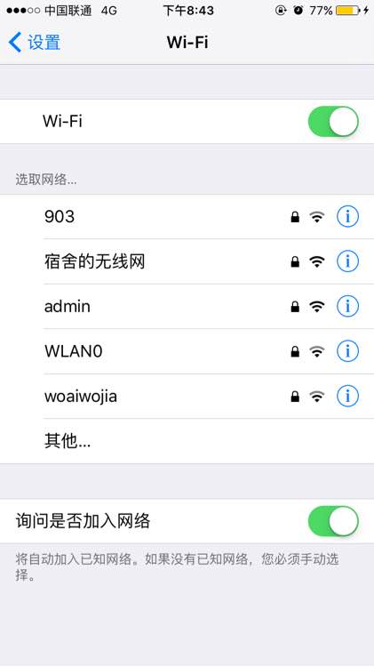 关于黄岛的记忆