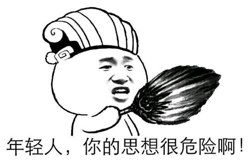 掐指一算，我缺个女朋友