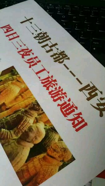 蓝瘦，香菇！