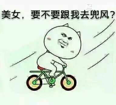 胖子总是不停吃