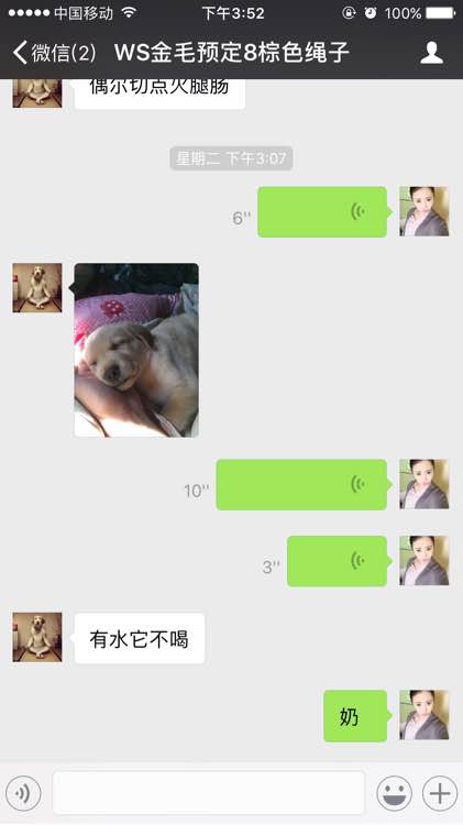 感谢网友