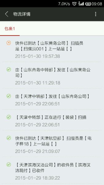 【养鱼日记】陶冶情操~~修身养性~持续更新~~