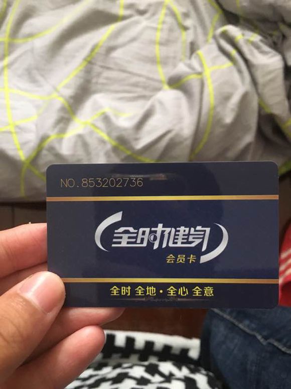 健身卡一月的游泳健身一体的