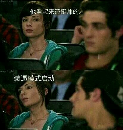 嘻嘻