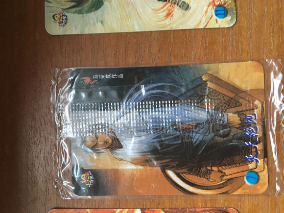 80 90初 回忆杀，求助