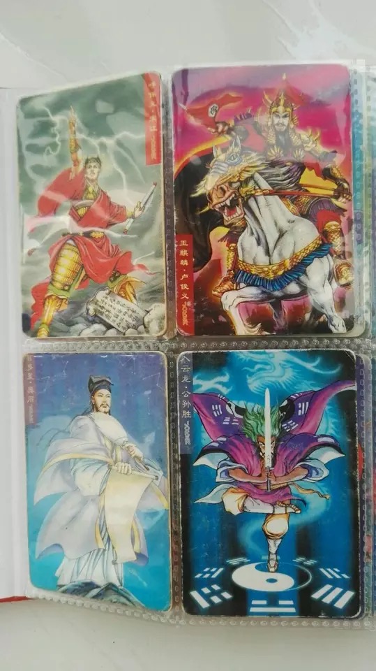 80 90初 回忆杀，求助