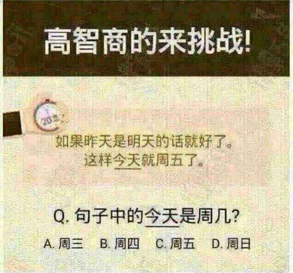那么，问题就来了