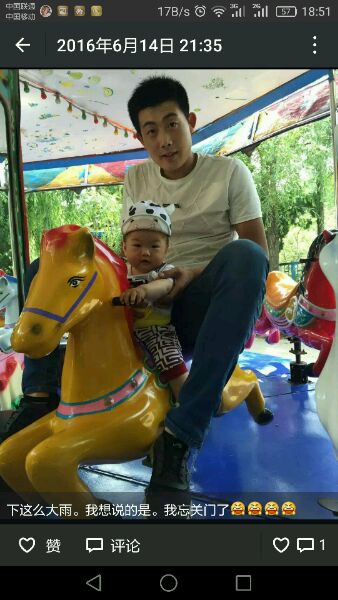 谁认识这个人跪求告诉我