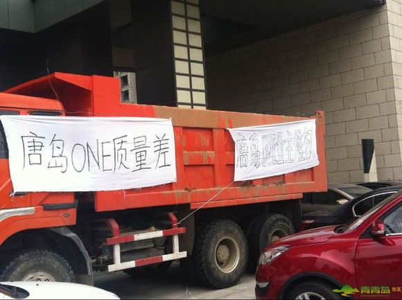 （转）黑心唐岛ONE欺骗消费者，储藏室当书房卖，指鹿为马