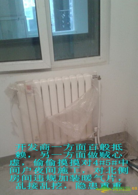 （转）黑心唐岛ONE欺骗消费者，储藏室当书房卖，指鹿为马