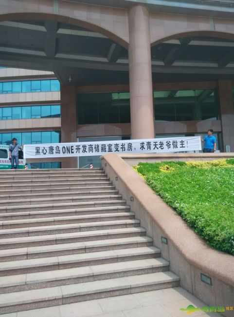（转）黑心唐岛ONE欺骗消费者，储藏室当书房卖，指鹿为马