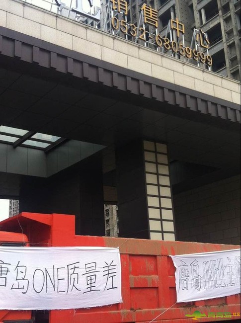 （转）黑心唐岛ONE欺骗消费者，储藏室当书房卖，指鹿为马