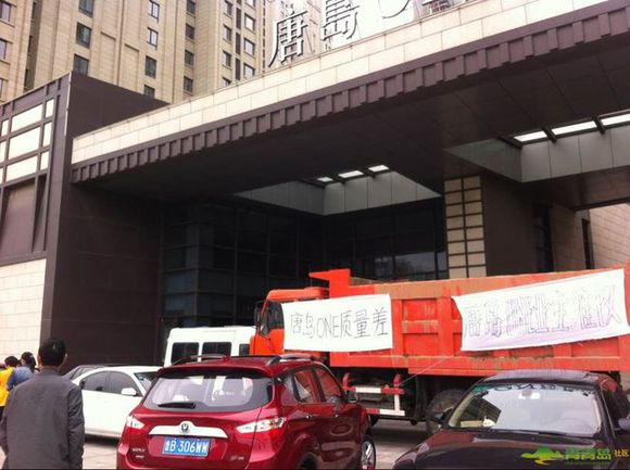 （转）黑心唐岛ONE欺骗消费者，储藏室当书房卖，指鹿为马
