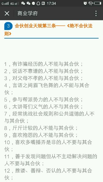 来黄岛找工作、租房合租、有特长